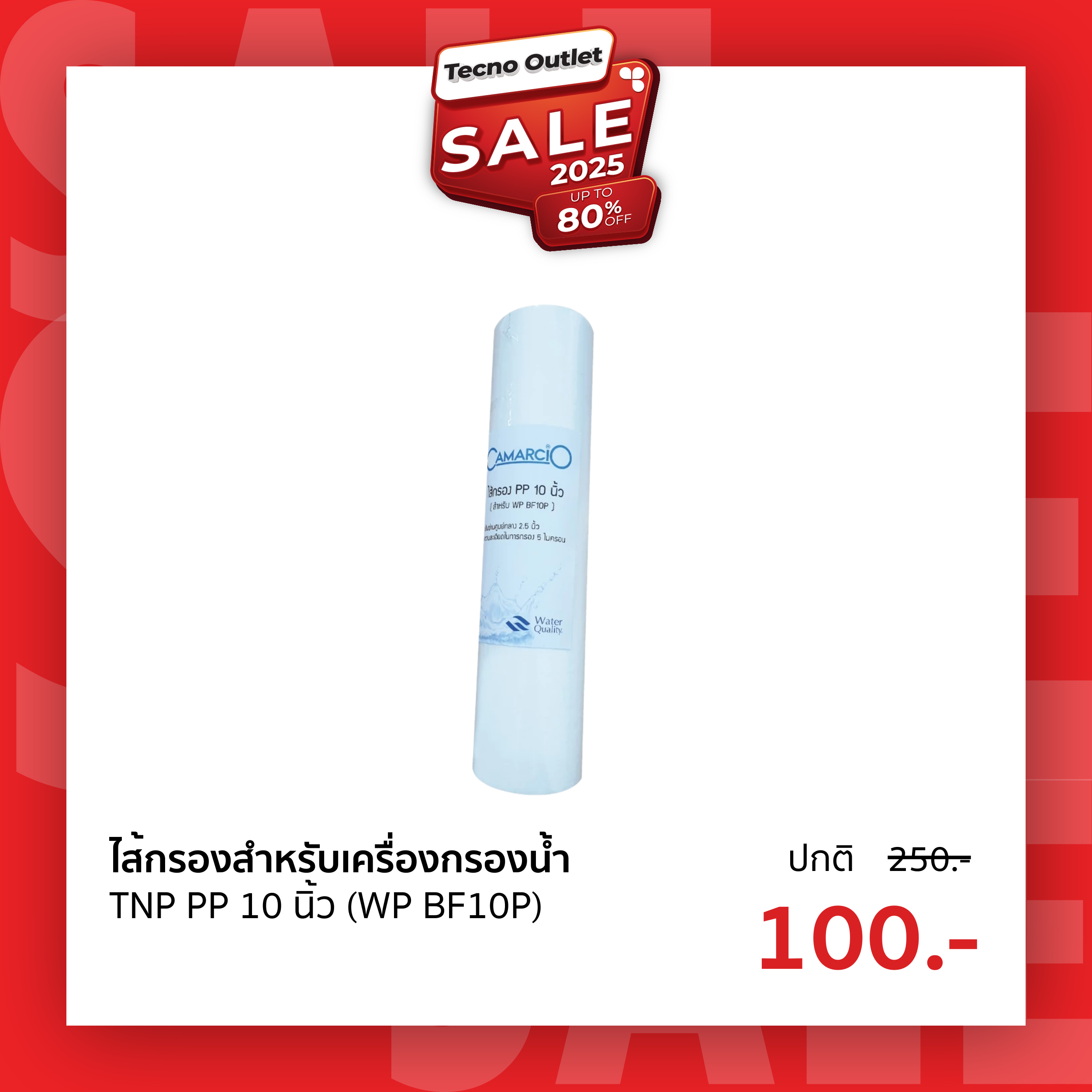 TNP PP 10